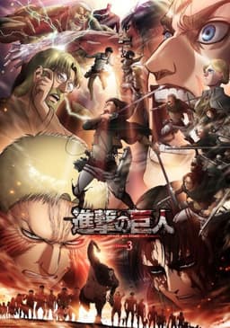 Shingeki no Kyojin: The Final Season